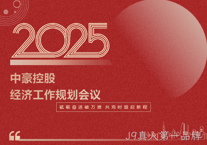 /uploads/attach/2025/04/20250416/6bdaa44dabca4bb264a6cdbbc37d7ad8.png